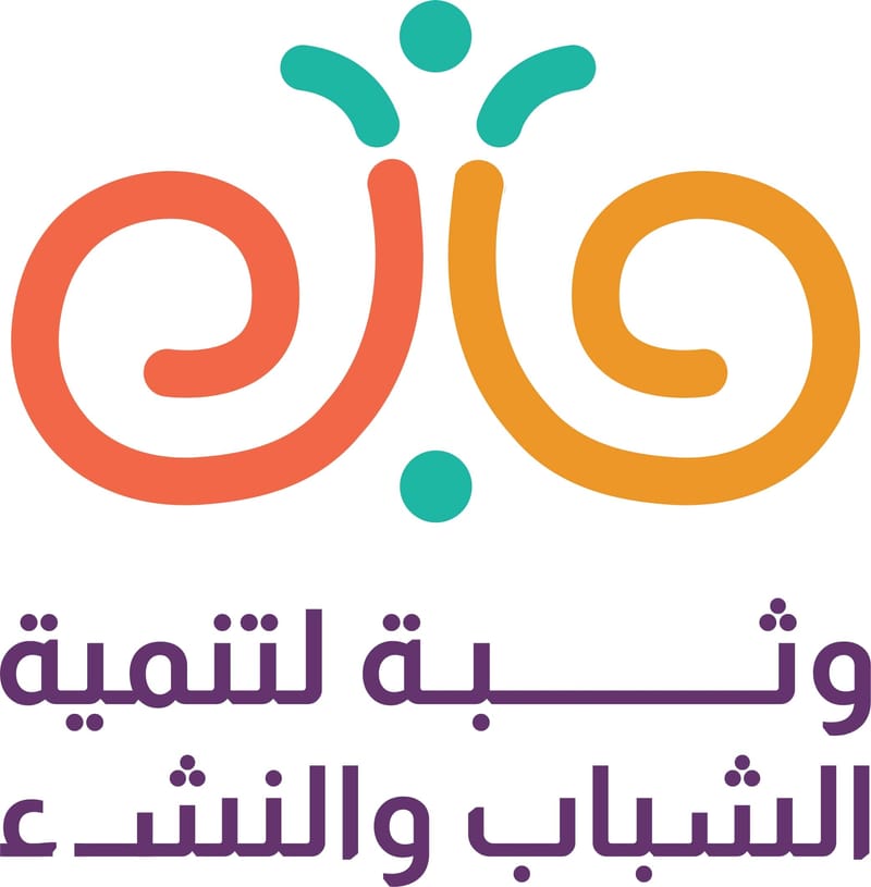 جمعية وثبة لتنمية الشباب والنشء